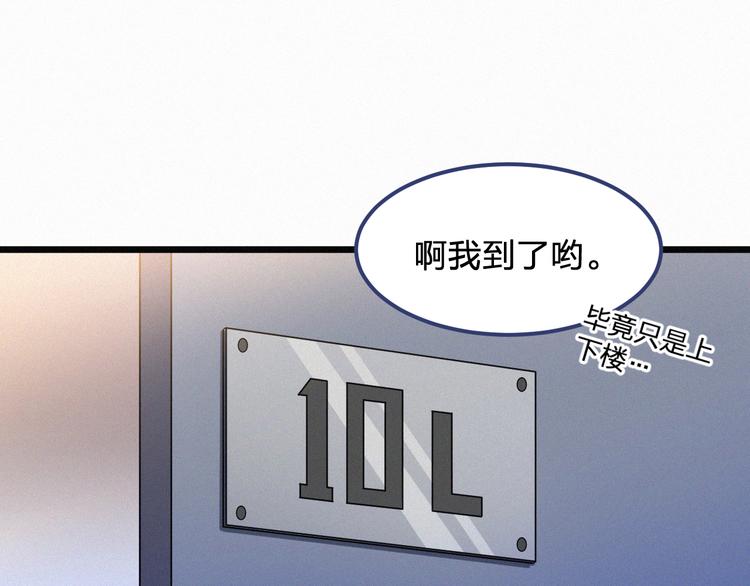 第4话 如果死可以结束一切(1/3)-第4话