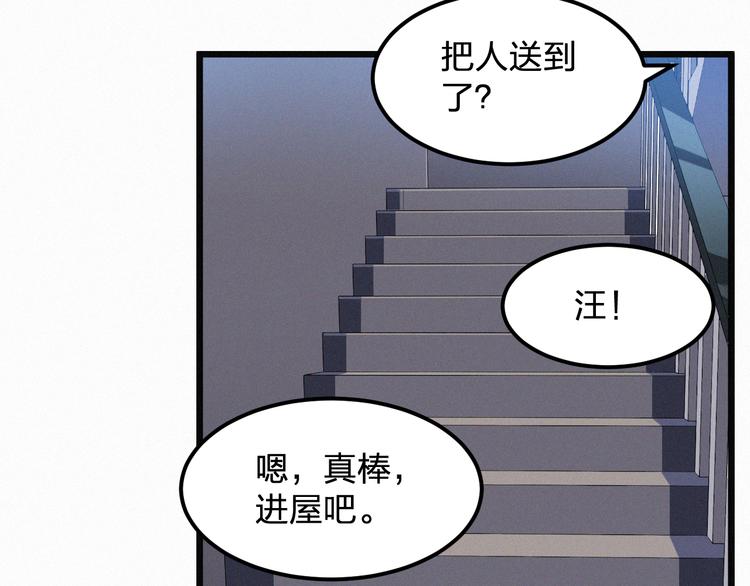 第4话 如果死可以结束一切(1/3)-第4话