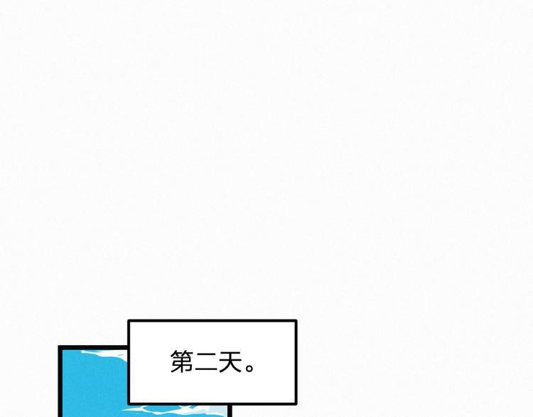 第4话 如果死可以结束一切(1/3)-第4话