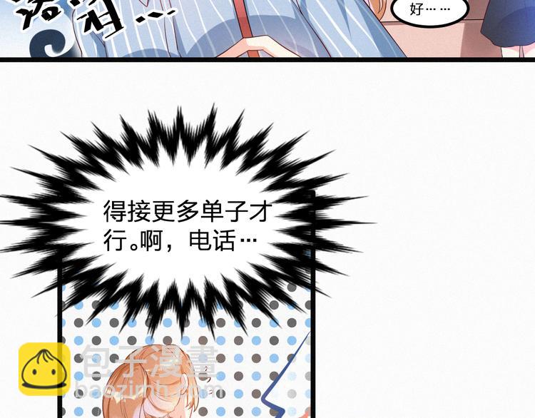 第4话 如果死可以结束一切(1/3)-第4话