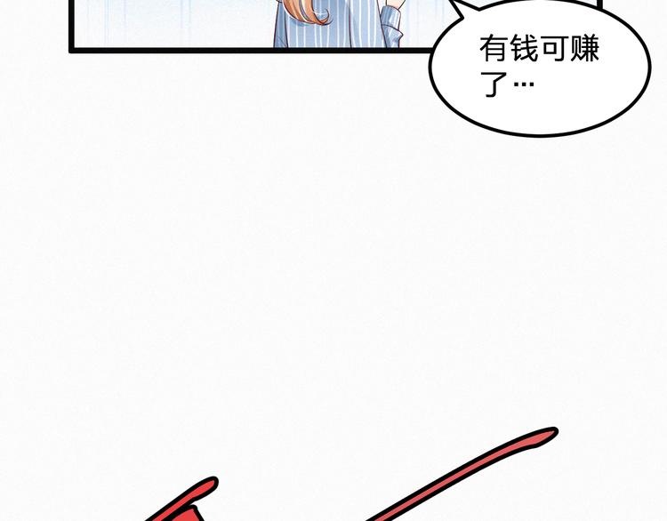 第4话 如果死可以结束一切(1/3)-第4话