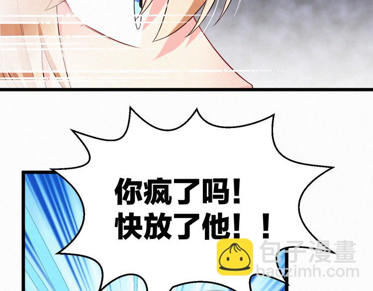 第4话 如果死可以结束一切(1/3)-第4话