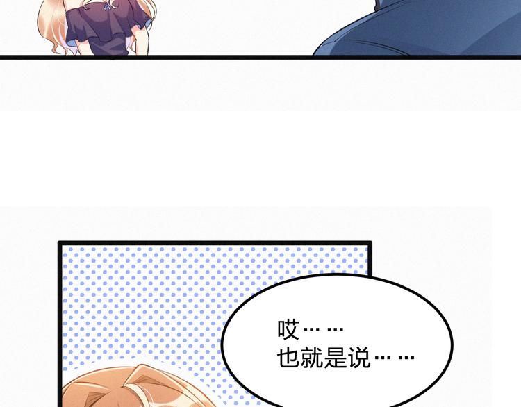 第4话 如果死可以结束一切(1/3)-第4话