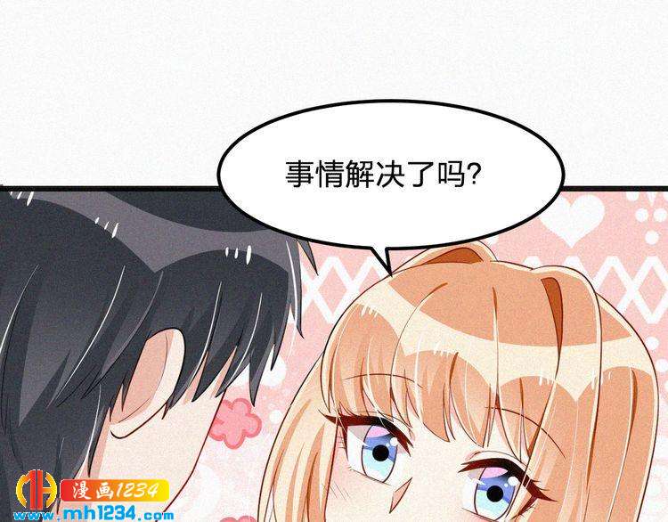 第32话 我想了解你的全部(1/2)-第32话