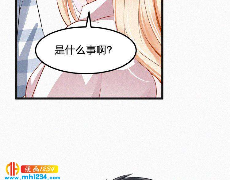 第32话 我想了解你的全部(1/2)-第32话