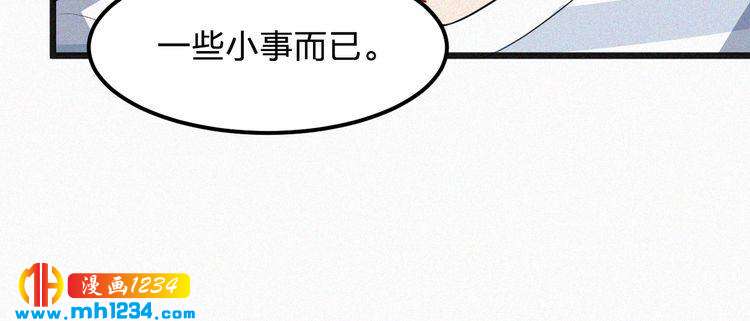 第32话 我想了解你的全部(1/2)-第32话