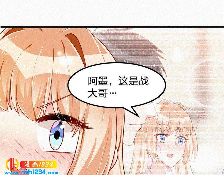 第32话 我想了解你的全部(1/2)-第32话