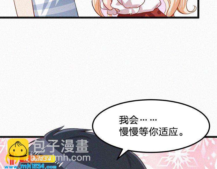 第32话 我想了解你的全部(1/2)-第32话