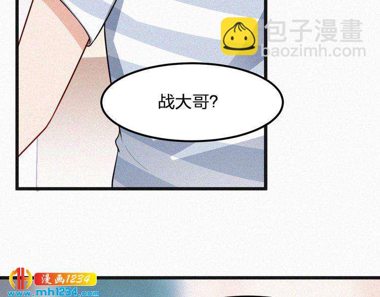 第32话 我想了解你的全部(1/2)-第32话
