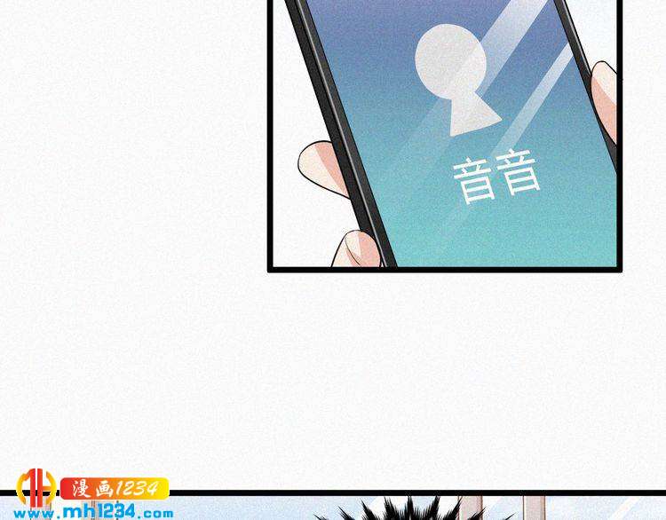 第34话 你是我的妻子(1/2)-第34话