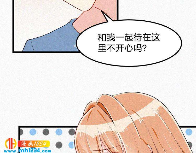 第34话 你是我的妻子(1/2)-第34话