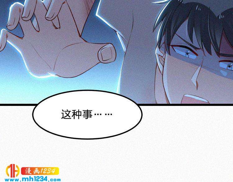 第36话 你一定要幸福(1/2)-第36话