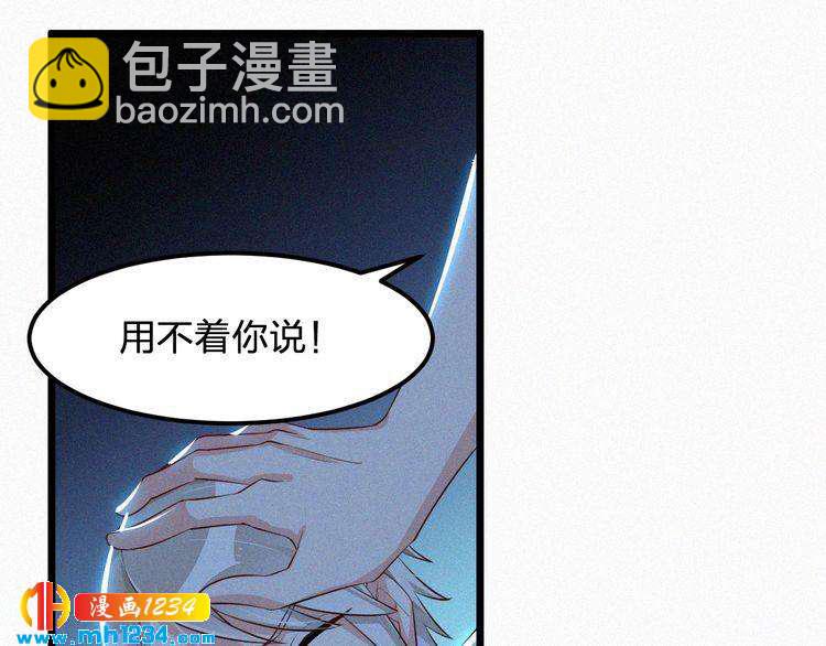 第36话 你一定要幸福(1/2)-第36话
