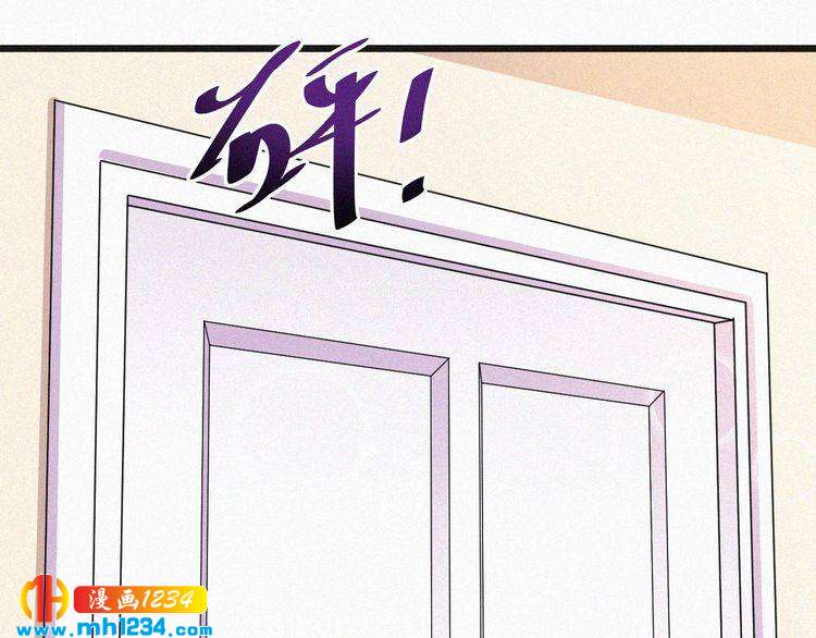 第38话 撩人的他(1/2)-第38话