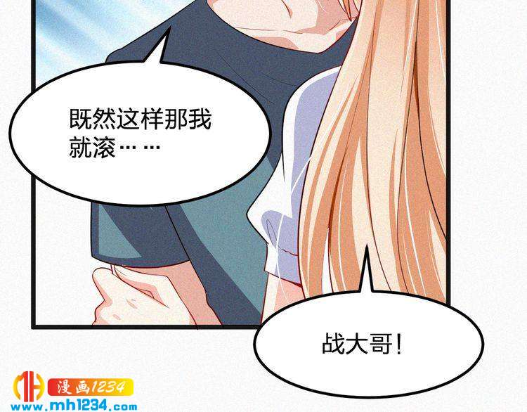 第40话 行不行(1/2)-第40话