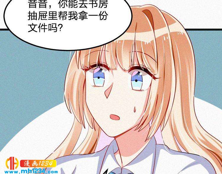 第40话 行不行(1/2)-第40话