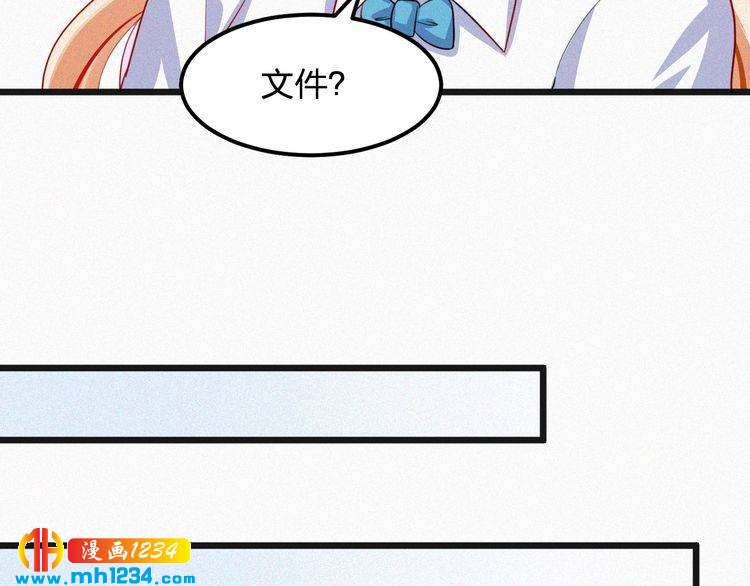 第40话 行不行(1/2)-第40话