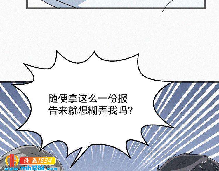 第40话 行不行(1/2)-第40话