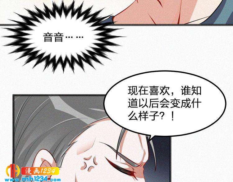 第40话 行不行(1/2)-第40话