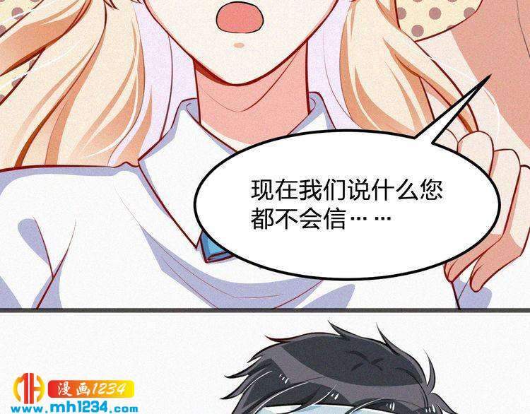 第40话 行不行(1/2)-第40话