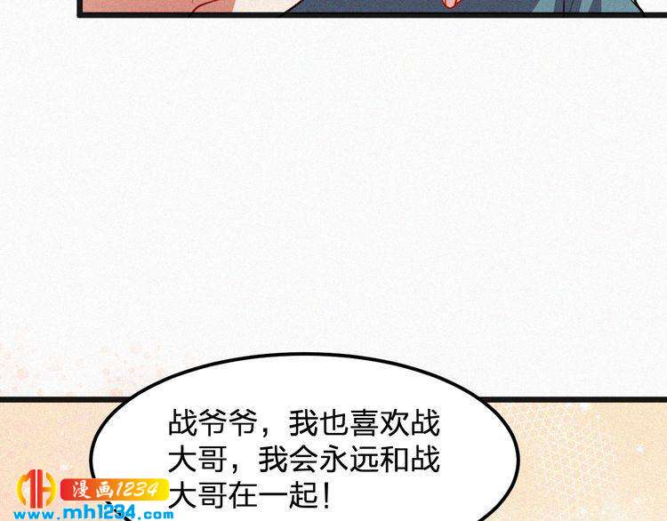 第40话 行不行(1/2)-第40话