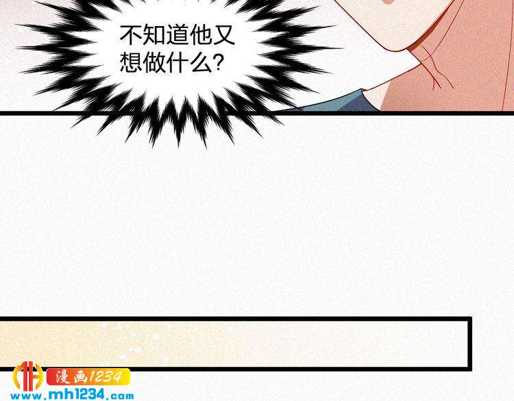 第42话 命定之人(1/2)-第42话