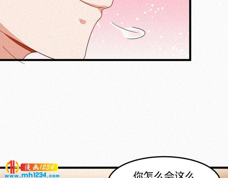 第42话 命定之人(1/2)-第42话
