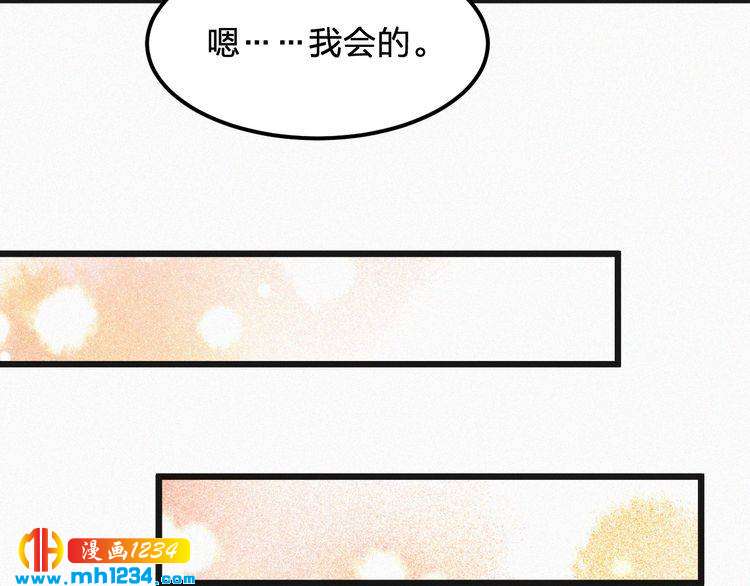 第44话 被害(1/2)-第44话