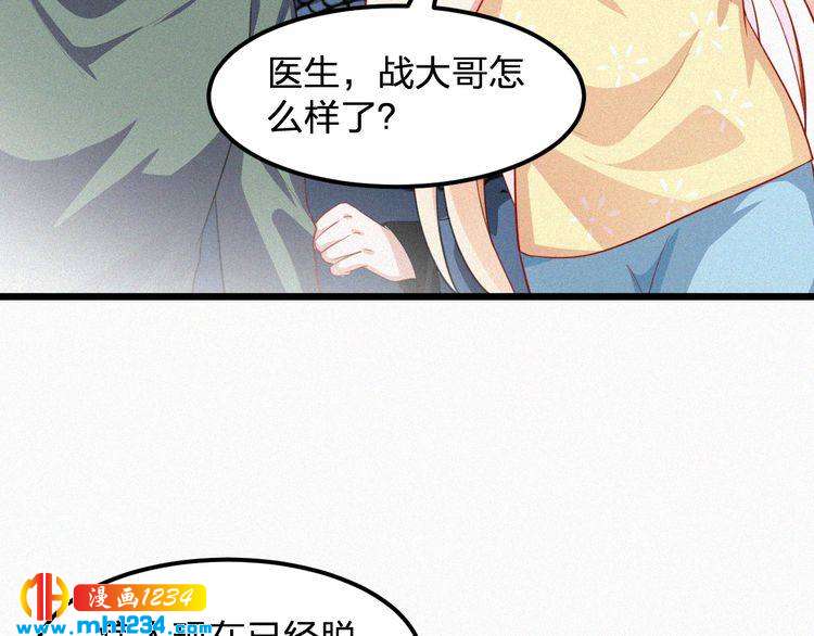 第46话 成全(1/2)-第46话