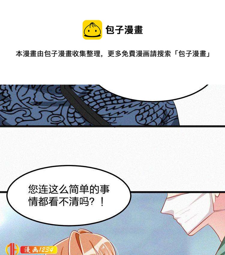 第46话 成全(1/2)-第46话