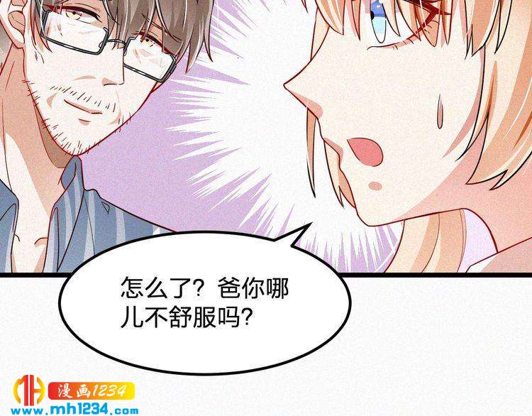 第48话 我非他不可(1/2)-第48话