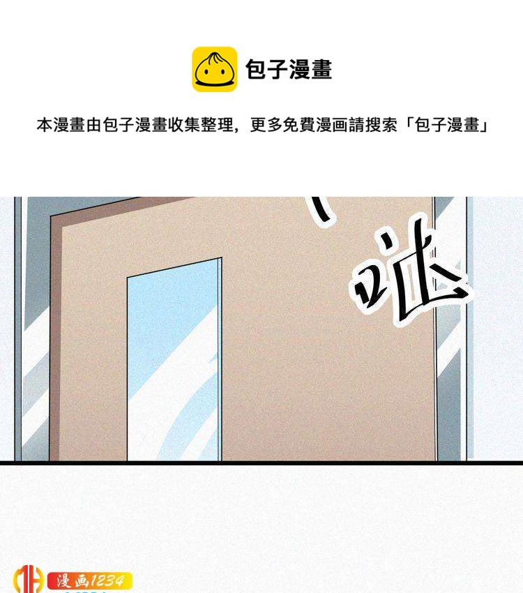 第48话 我非他不可(1/2)-第48话