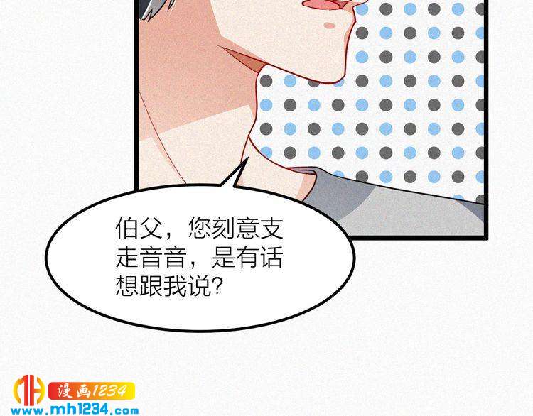 第48话 我非他不可(1/2)-第48话