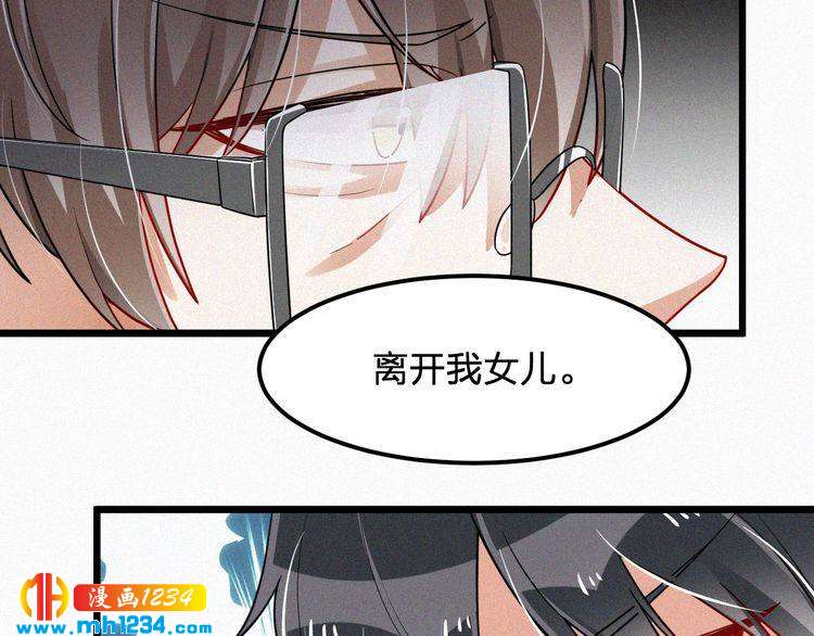 第48话 我非他不可(1/2)-第48话
