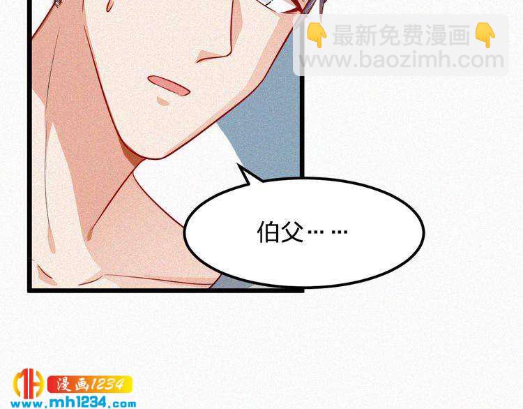 第48话 我非他不可(1/2)-第48话