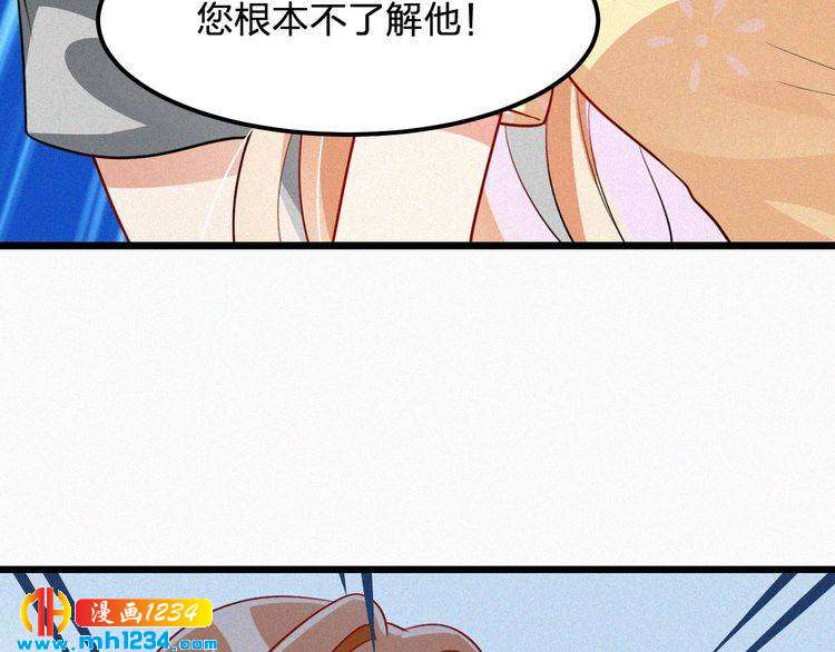 第48话 我非他不可(1/2)-第48话