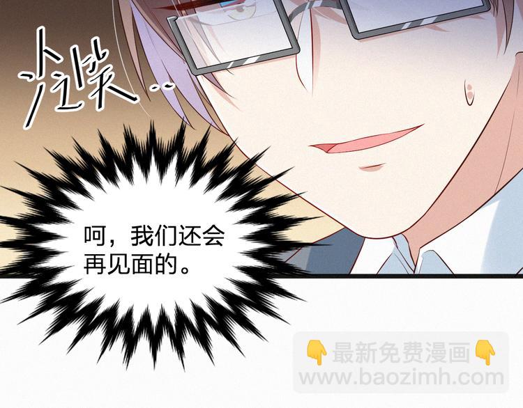 第6话 谢谢你给我依靠(1/3)-第6话