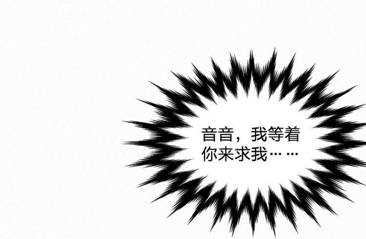 第6话 谢谢你给我依靠(1/3)-第6话