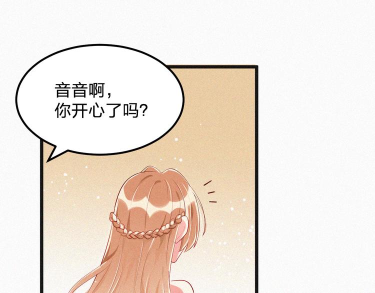 第6话 谢谢你给我依靠(1/3)-第6话