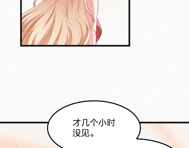第6话 谢谢你给我依靠(1/3)-第6话
