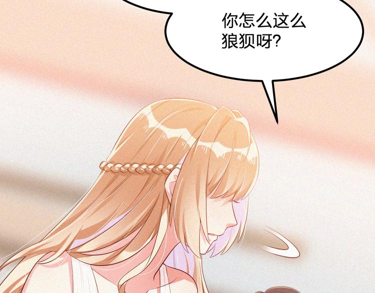 第6话 谢谢你给我依靠(1/3)-第6话