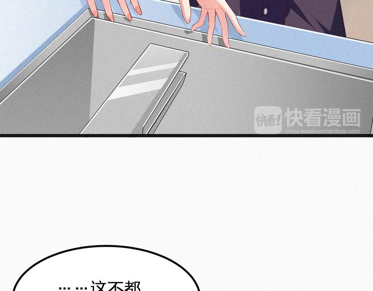 第6话 谢谢你给我依靠(1/3)-第6话
