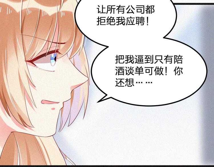 第6话 谢谢你给我依靠(1/3)-第6话