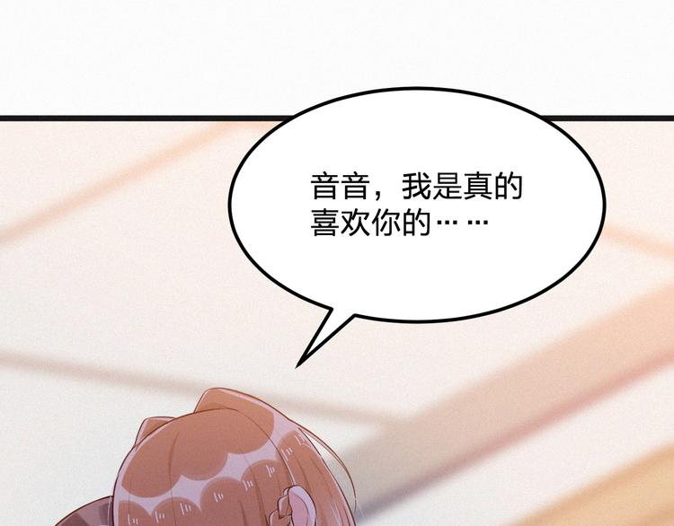 第6话 谢谢你给我依靠(1/3)-第6话