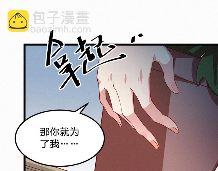 第6话 谢谢你给我依靠(1/3)-第6话