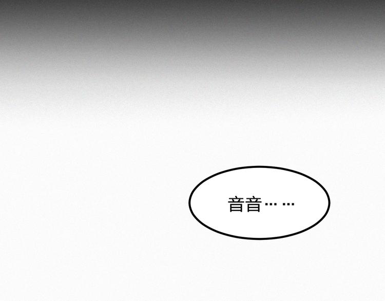 第8话 狼口逃生(1/3)-第8话