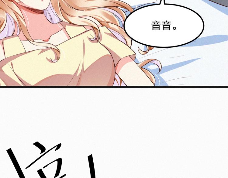 第8话 狼口逃生(1/3)-第8话