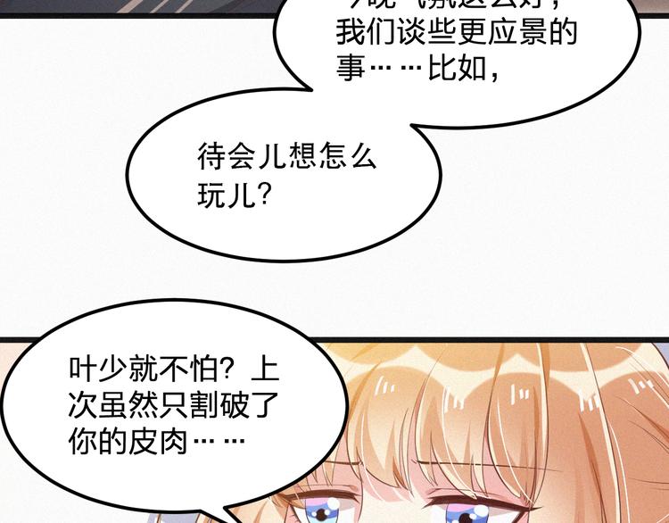 第8话 狼口逃生(1/3)-第8话