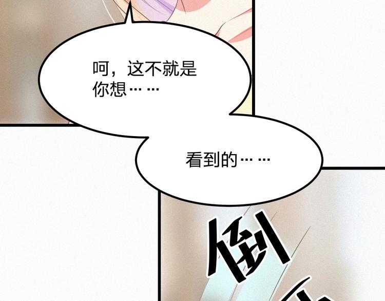 第8话 狼口逃生(1/3)-第8话