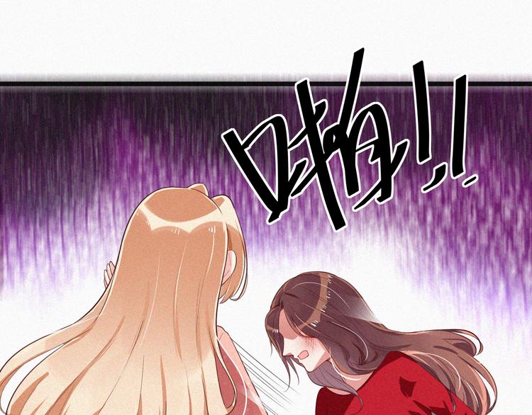 第10话 还你巴掌！(1/3)-第10话